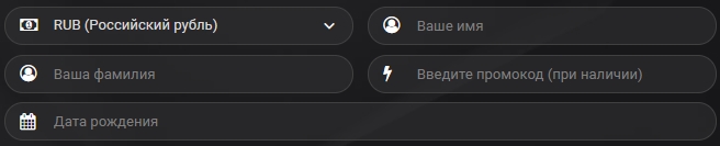Выберите валюту счета, введите фамилию, имя, дату рождения и промокод при его наличии.